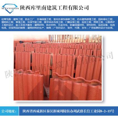 甘南水泥瓦-库里南建筑-水泥瓦厂家