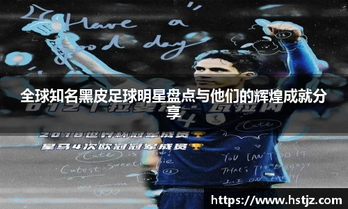 NG大舞台