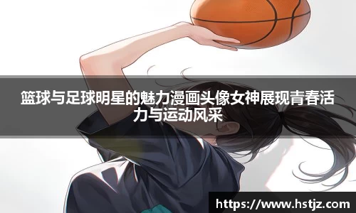 贝博艾弗森ballbet官网